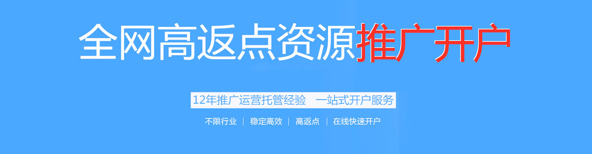 旺苍百度推广排名