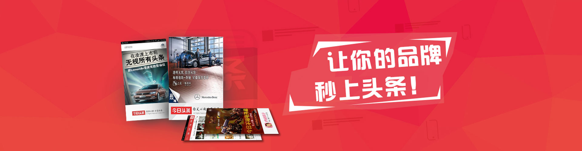 旺苍信息流运营